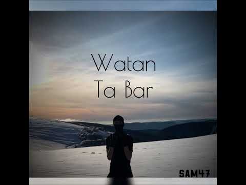 Sam47 - Watan Ta Bar (Official Audio)وطن