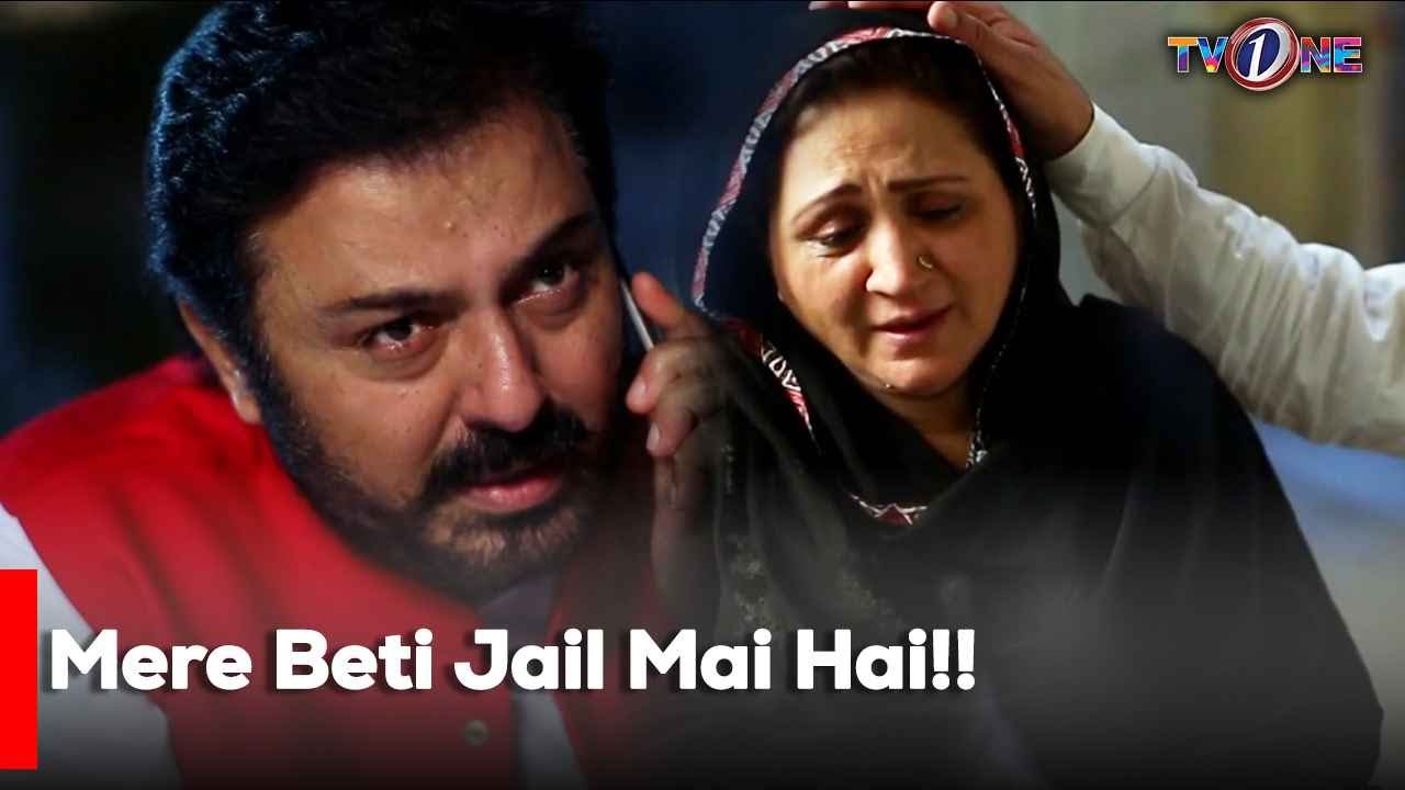 Mere Beti Jail Mai Hai!!  | Noman Ejaz | Kiran Haq | Asma Abbas |