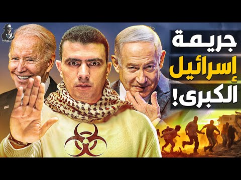 الأمراض والأوبئة في غزة