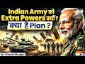 Indian Army को मिली Financial Power Boost क्यों लिया गया ये 