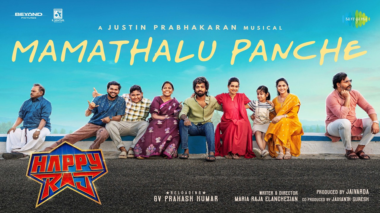 Mamathalu Panche Lyrics – Sathya Prakash | Happy Raj