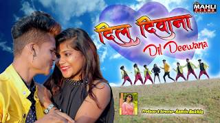 DIL DIWANA  New Nagpuri Video  Kunal Kujur  Kumar 