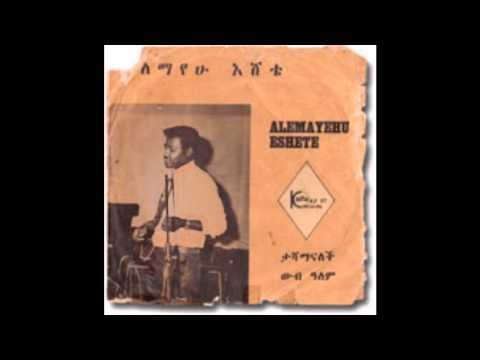 Alemayehu Eshete & Shebelle's Band - Tashamanaletch