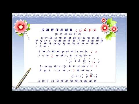 Idgam Mutexhanisejn (8) Texhvidi HD