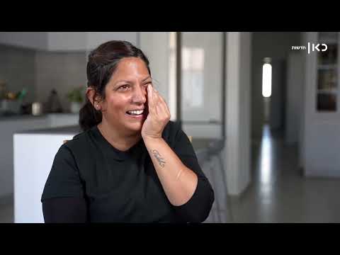 "לא ראיתי גוף, ראיתי נשמה": אלון ויפית מצאו אהבה – כמעט נגד כל הסיכויים.