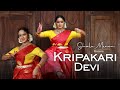 KRIPAKARI DEVI MOOKAMBIKA FT SHALU MENON