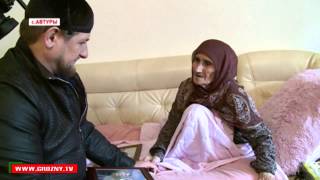 Рамзан Кадыров вручил ей высшую награду-орден «Ненан сий»