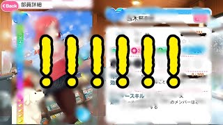 寝起きの神引き