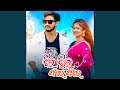 Dil Vil Pyar Pyar