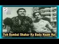 Yeh Bambai Shahar Ka Bada Naam Hai Mohammed Rafi Kya Ye Bombai Hai Nishi Maruti
