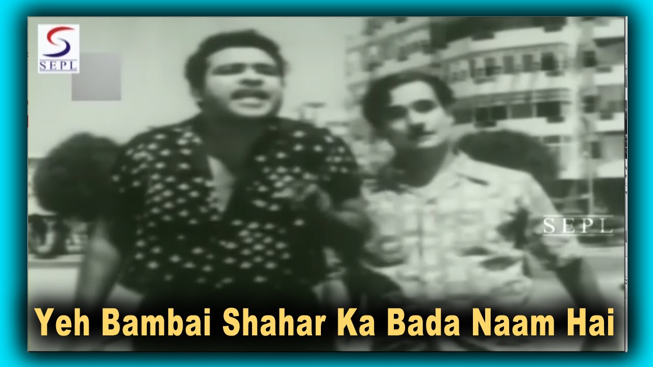 Ye Bambai Shehar Ka Bada Naam Hai Lyrics | Kya Yeh Bombay Hai | Mohammed Rafi | Bipin Datta