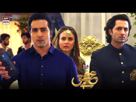 ISHQ HAI 2nd Last Episode BEST SCENE | Danish Taimoor & Minal Khan | Presented By Express Power