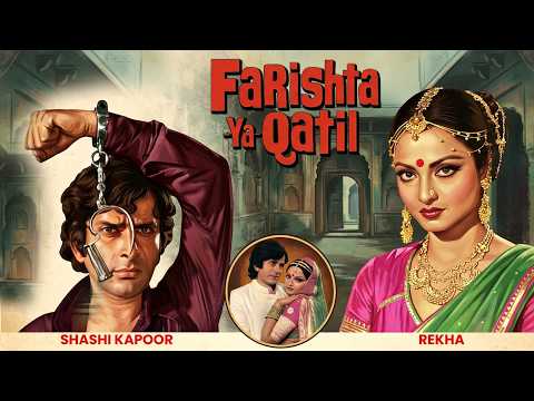 Farishta Ya Qatil 1977 Bollywood Action Film  Shashi Kapoor and Rekha  Full Hindi Film Hd 2026