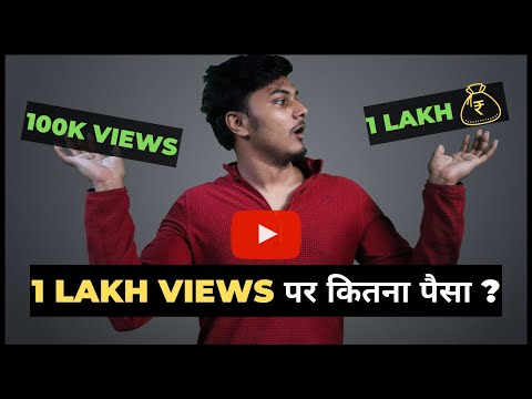 1 Video से 6 लाख की Income  My Secret To Make More Money With Less Views on YouTube