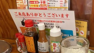 串カツ田中で星野さんと限界飲み