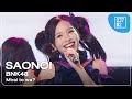 BNK48 Saonoi Mirai To Wa NIPPON HAKU BANGKOK 2024 Siam Paragon Fancam 4K 60p 240901