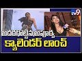 Actress Apoorva On FTV Calendar Launch Show TV9