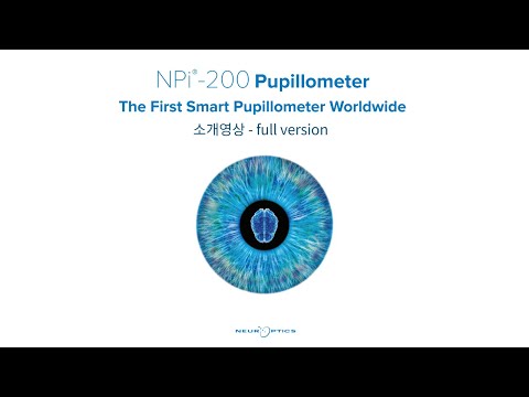 NPi®-200 Pupillometer (NPi-200 동공계) 시스템 설명 및 사용방법(full version)