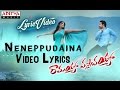 Neneppudaina Video Song With Lyrics II Ramayya Vasthavayya Songs II Jr NTR Samantha Thaman S