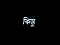 Bangla Sad Love Story, Koster Kotha, Break-up States, Emotional video, Tanvir Jibon Official.