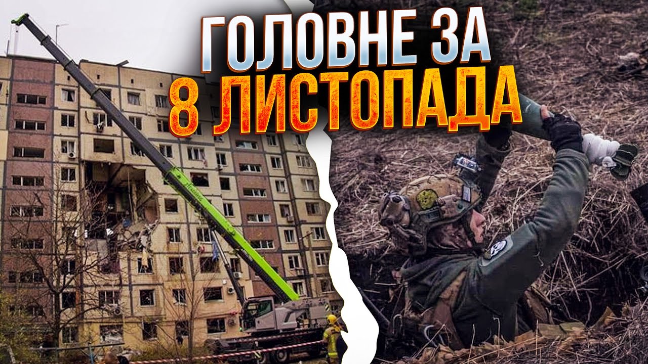 ⚡️Детальні наслідки масованої атаки, ситуація на фронті шокує, підтримка в?