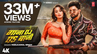 Download lagu #Video | गाना जब DJ पs बाजी | #Neelkamal Singh। Gana Jab DJ Pe Baji | Shweta M Bhojpuri सांग 2024 mp3