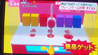 ジョーないすぅー🎵
