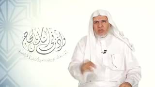 صورة أ.د علي بن عبدالعزيز الشبل | برنامج تنبيهات (4) | الإنقياد