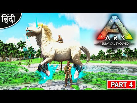 TAMING MYTH-STAR-KING : EXTINCTION CORE : अरे भाई ये क्या हो गया : PART 4 [ Hindi ]