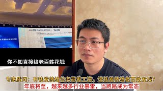 [問卦] 來自東方的神秘力量