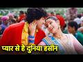 Pyar Se Hai Duniya Haseen 80s Hindi Song Neelam Chunkey Pandey Aag Hi Aag 1987