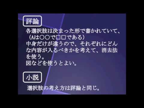 【合格の天使TV】センター試験現代文対策　センター試験872点獲得東大理三講師 槇