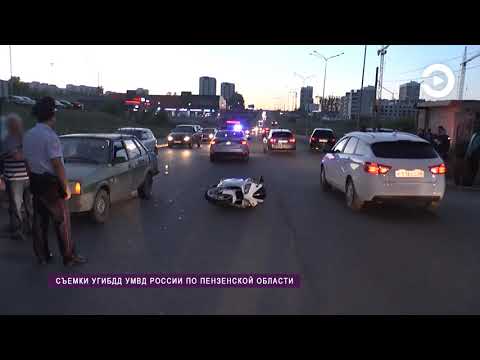 На улице Ладожской в Пензе произошло ДТП с участием мотоциклиста