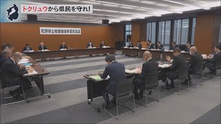 12月9日【びわ湖放送ニュース】トクリュウから県民を守れ
