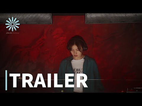 둠둠(Doom Doom) 메인 예고편