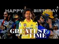 Dhoni Birthday Mashup 2024 MSD THE GOAT Birthday Tribute Gaming X Edits