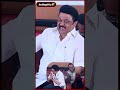 Rajinikanth Fun Speech About Durai Murugan CM Stalin Shorts