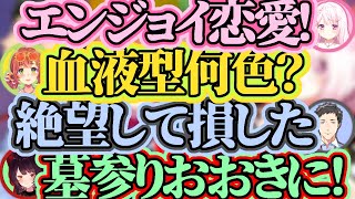 【スプラ3】シェケナダムクマフェスココスキまとめ【椎名唯華/本間ひまわり/社築/戌亥とこ】