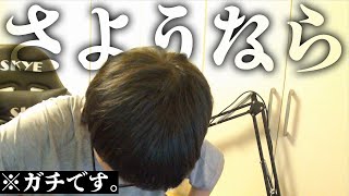 【さよぉなら～】投稿するの忘れてた活休動画【フォートナイト】part7