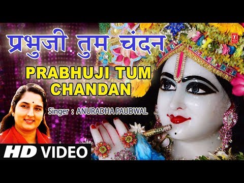 download lagu mp3 mp4 Prabhu Tum Chandan Hum Pani, download lagu Prabhu Tum Chandan Hum Pani gratis, unduh video klip Download Prabhu Tum Chandan Hum Pani Mp3 dan Mp4 Full Gratis