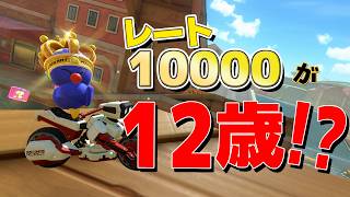 神童との闘い #65【マリオカートワールド】