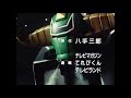Opening | Ole! Ohranger - Kentarō Hayami