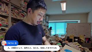【ぼんやり、、ちょっと緊急配信？！】毎日新聞「首相、退陣へ」記事批判。ぜんぜんわからないけど、誰かわかる？／ReHacQ朝配信関連、自民党総裁選は何処へ？／攻めの参政党ほか激動日本政治【雑談よる配信】