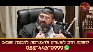 הרב אייל עמרמי - אין עיכוב סתם (הרב אייל עמרמי) - התמונה מוצגת ישירות מתוך אתר האינטרנט יוטיוב. זכויות היוצרים בתמונה שייכות ליוצרה. קישור קרדיט למקור התוכן נמצא בתוך דף הסרטון