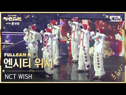 NCT WISH - TT (TWICE Cover) - Gayo Daejeon 2025 SBS Gayo Daejeon Winter: Golden Loop
