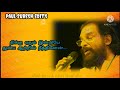 Neethane Naal Thorum K J Yesudas Ilayaraja Tamil WhatsApp Status நீ தானே நாள்த