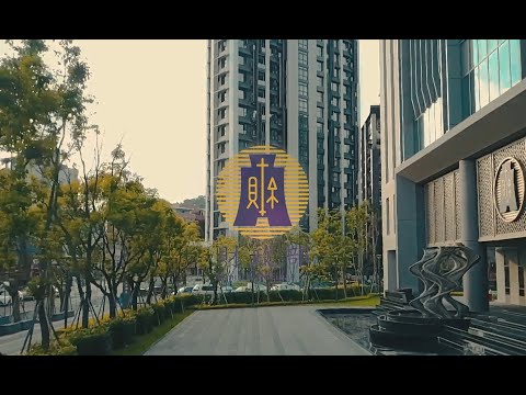 中美洲銀行駐臺國家辦事處協定簽署儀式紀錄影片