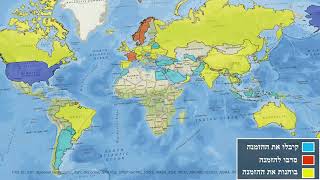 האו"ם של טראמפ (לאומנות - ישראל, המזרח התיכון והעולם) - התמונה מוצגת ישירות מתוך אתר האינטרנט יוטיוב. זכויות היוצרים בתמונה שייכות ליוצרה. קישור קרדיט למקור התוכן נמצא בתוך דף הסרטון