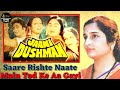 Saare Rishte Naate Todke Aa Gayi - Anuradha Paudwal - Jaani Dushman - Tribute To Lata Mangeshkar