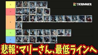 【第五人格】一時代を築き、第五人格の顔と言っても過言ではないマリーさんがワンチャンレオより弱いと話題に【IdentityⅤ】【アイデンティティ5】